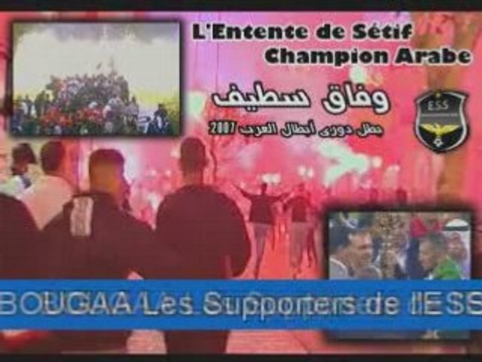Supporters ES Setif - Bougaa -بوقاعة