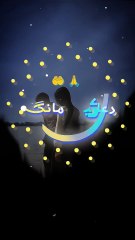 دعائیں مانگ تیری عمر مجھ سے لمبی ہو