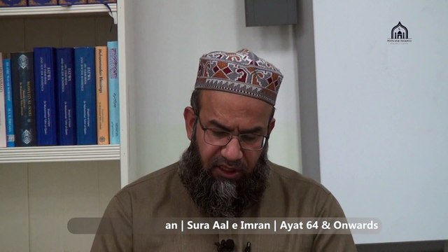25. 2/2, Weekly Dars e Quran | Sura Aal e Imran | Para 3 | Ayat 64 & onwards | Lecturer: Hafiz Muhammad Imtiaz Ali | Hillview Islamic & Education Centre | Thursday 12 June 2025 | Glasgow | Scotland | United Kingdom