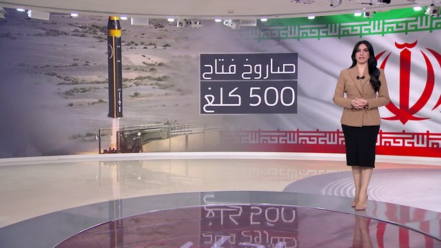 يتجاوز الدفاعات الإسرائيلية المعقدة.. خصائص صاروخ فتاح الإيراني