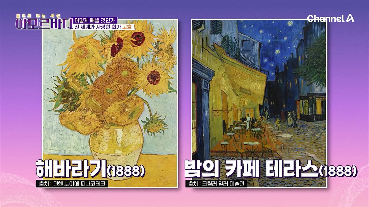 "어떻게 빼낼 것인가" 쌓이면 독이 되는 것들♨
