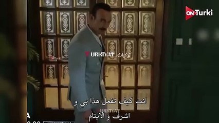مسلسل حلم اشرف الحلقة 13 نهاية الموسم الاعلان 1 الرسمي مترجمHD