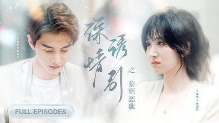 Top C-Drama Picks to Watch Now