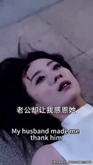 my husband let her kill me chinese drama dailymotion