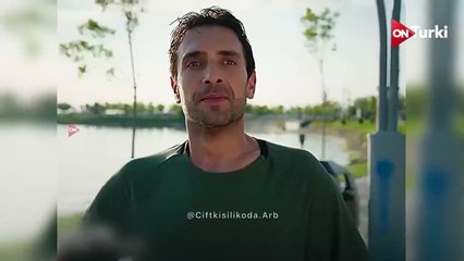 مسلسل غرفة لشخصين الحلقة 4 الاعلان 1 الرسمي مترجم HD