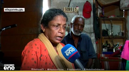 കാലങ്ങളായി വെള്ളക്കെട്ടിൽ ജീവിതം; നോവായി പ്രസന്നകുമാരിയുടെയും രവിയുടെയും കഥ
