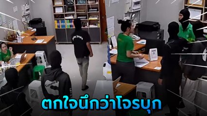 พนักงานแกร็บเดินเข้าร้านไปซื้อของ เป็นไวรัล 2 ล้าน เห็นชุดแล้วรู้เลยทำไมกลัว