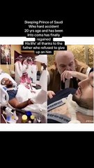 الامير النائم وفيديو مزيف للحظة استيقاظه