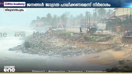 കേരളത്തിൽ അതിതീവ്ര മഴ തുടരുന്നു; ഇന്ന് അഞ്ച് ജില്ലകളിൽ റെഡ് അലേർട്ട്