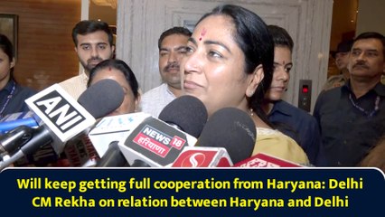 Will keep getting full cooperation from Haryana: Delhi CM Rekha on relation between Haryana and Delhi