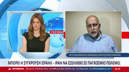 Ο διεθνολόγος Θράσος Ευτυχίδης στο Star