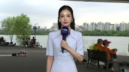 [날씨] "폭염특보→호우특보", 서울 33.2℃...밤사이 국지성 호우 / YTN