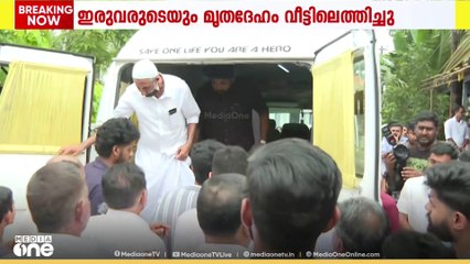 കെനിയയിൽ അപകടത്തിൽ മരിച്ച ജസ്ന, റൂഹി മെഹറിൻ എന്നിവരുടെ മൃതശരീരം വീട്ടിലെത്തിച്ചു