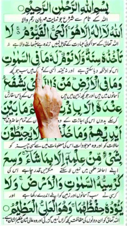 Ayatul kursi 100 times😍 | Ayatul kursi | Ayatul kursi recitation #quran #ayatulkursi #shorts