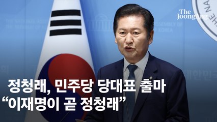'유튜브 유세' 하루 4개도…정청래∙박찬대 뜨거운 '찐명 대전'