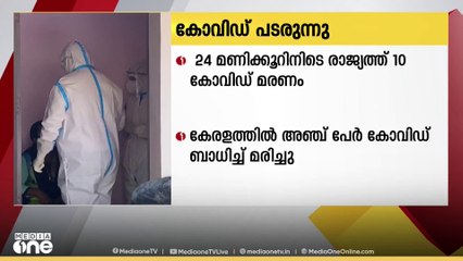 അഹമ്മദാബാദ് വിമാന അപകടത്തിൽ മരിച്ച 32 പേരുടെ മൃതദേഹം തിരിച്ചറിഞ്ഞു