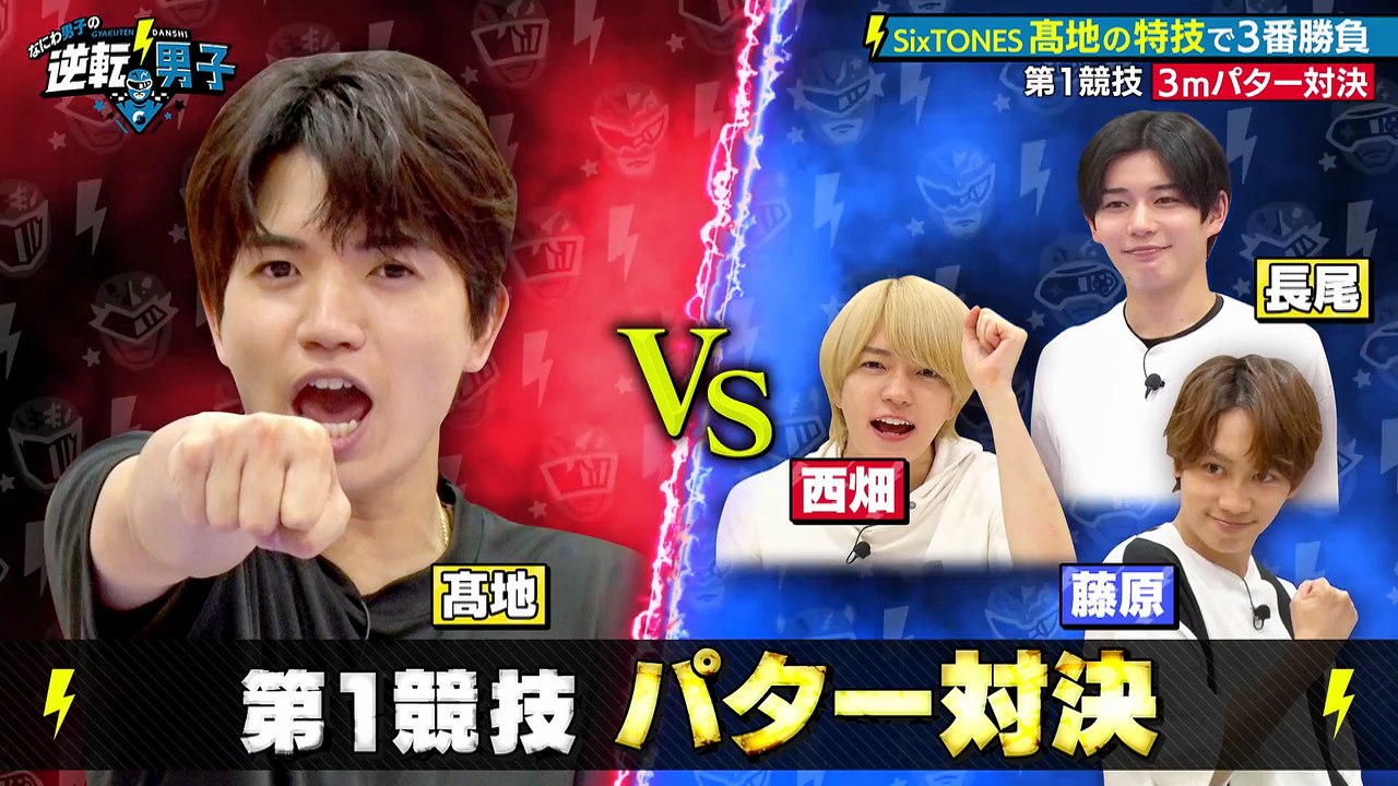 250614 Naniwa D@nsh1 no Gy@kut3n D@nsh1 (Kochi) - video