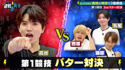 250614 Naniwa D@nsh1 no Gy@kut3n D@nsh1 (Kochi)