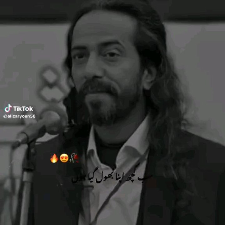 poetry