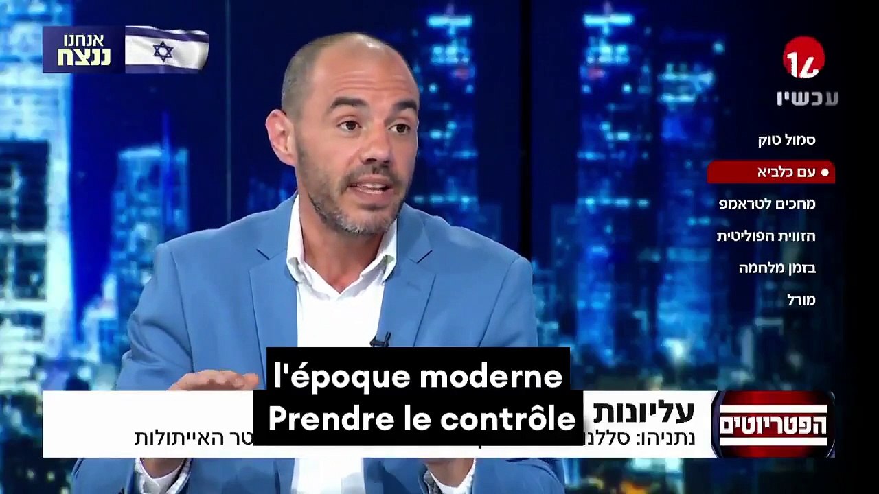 Israël : C’est vrai pour Gaza, c’est vrai pour l’Iran