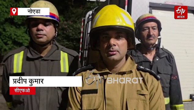 ग्रेटर नोएडा में पेंट फैक्ट्री में लगी भीषण आग, लाखों का सामान जलकर राख