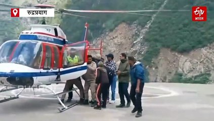 केदारनाथ यात्रा मार्ग पर घोड़े से फिसलकर खाई में गिरा श्रद्धालु, हेली से किया गया रेस्क्यू