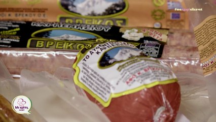 Με αγάπη, Ελισάβετ S01E78