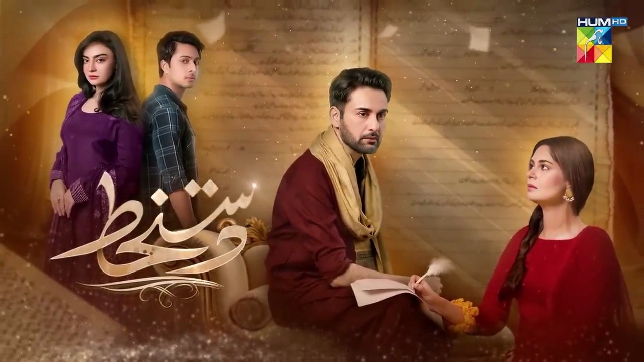 Dastakhat - Episode 20 - 13 Jun 25 [ Amar Khan, Affan Waheed & Ali Ammar ] - HUM TV