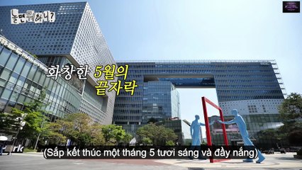 Hangout with Yoo (How Do You Play) Episode  285