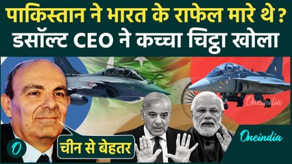 Operation Sindoor पर Dassault CEO ने Pakistan का पर्दाफाश किया, भारत के Rafael मारने वाली बात झूठ थी