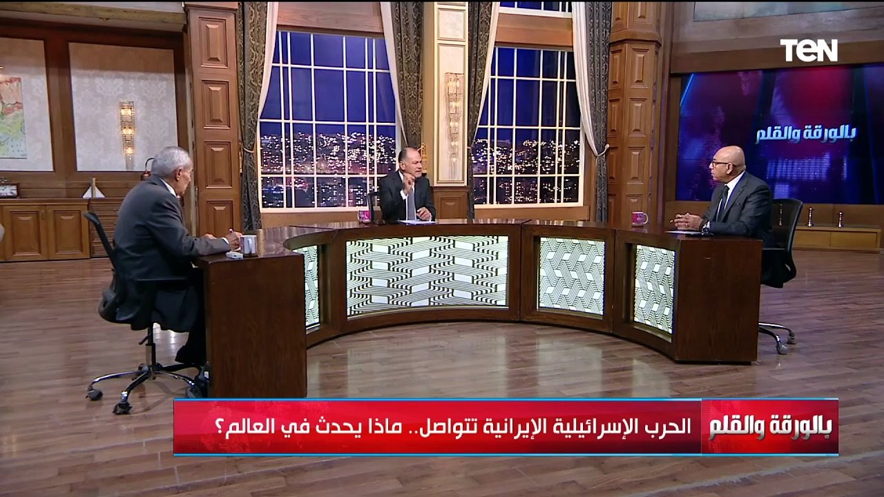 الحرب الإيرانية الإسرائيلية تتواصل.. ماذا يحدث في العالم؟.. قراءة مع خالد عكاشة واللواء محمد قشقوش