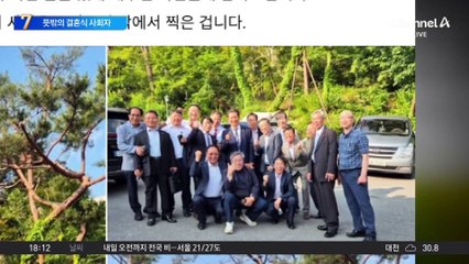 이 대통령 “다름 인정해야 잘산다”…장남 결혼식 덕담
