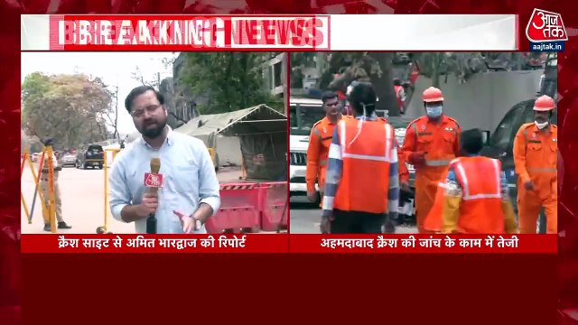 पूर्व CM विजय रुपाणी का DNA सैंपल मैच, राजकोट में होगा अंतिम संस्कार, देखें