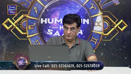 Sitaron Ki Baat Humayun Ke Saath | 15th June 2025 | ARY Digital