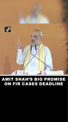 “Justice within three years” HM Amit Shah’s big promise on FIR cases deadline