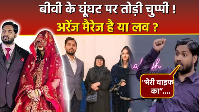 Khan Sir Interview: Wife AS Khan ने क्यों किया था Face Hide, Love Or Arrange Marriage, Face Reveal