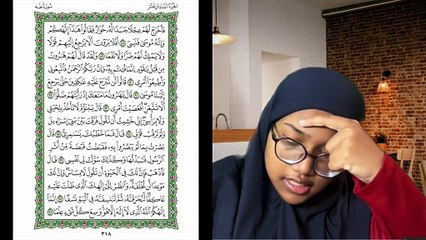 Ngaji Dengan Wan - Aisyah ms 318 Taha 88 - 98 سورة طه