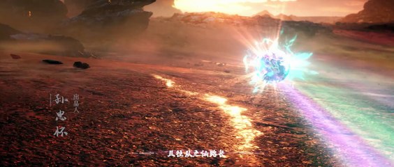 [4k] Renegade Immortal Episode 93 || Donghua 24