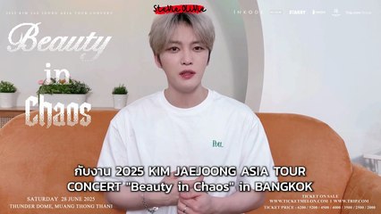 [ENG SUB] 250614 2025 KIM JAEJOONG ASIA TOUR CONCERT “Beauty in Chaos” in BANGKOK greeting #김재중 #ジェジュン #J_JUN #金在中 #jaejoong #kimjaejoong #뷰티인카오스 #Beauty_in_Chaos #ROCK_STAR