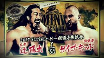Yota Tsuji (c) vs. Gabe Kidd - IWGP Global Heavyweight Title Match: NJPW Dominion 6.15 In Osaka-Jo Hall (6/15/2025)