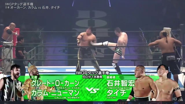 Callum Newman & Great-O-Khan (c) vs. Taichi & Tomohiro Ishii - IWGP Tag Team Title Match: NJPW Dominion 6.15 In Osaka-Jo Hall (6/15/2025)