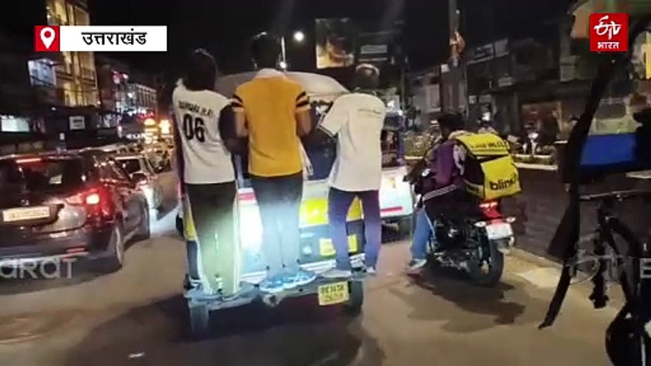 चंद पैसों के लालच में लोगों की जान से हो रहा है खिलवाड़, देखें वीडियो