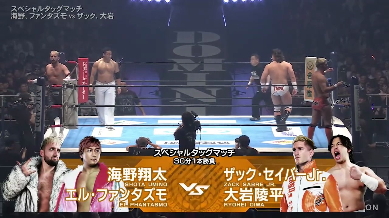 El Phantasmo & Shota Umino vs. Ryohei Oiwa & Zack Sabre Jr. - Tag Team Match: NJPW Dominion 6.15 In Osaka-Jo Hall (6/15/2025)