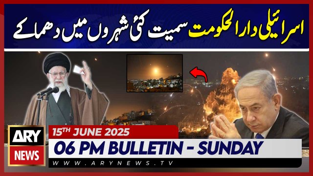 ARY News 6 PM Bulletin | 15th June 2025 - Iran - Israel War Latest Updates