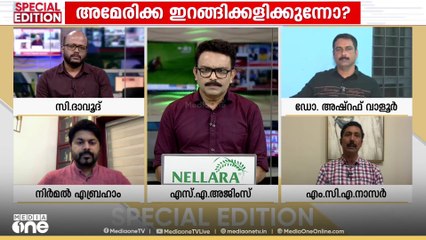 'ഗസ്സയിൽ 55,000ലേറെ പേരെ കൊന്നൊടുക്കിയ നെതന്യാഹു നാട്ടിലെ തകർന്ന കെട്ടിടങ്ങൾകണ്ട് പകച്ചുനിൽക്കുകയാണ്