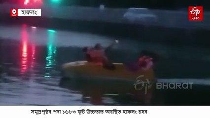 'দ্য লেণ্ড অৱ লেকছ' বুলি খ্য়াত চহৰখনলৈ আহক প্ৰাকৃতিক সৌন্দৰ্য উপভোগ কৰিবলৈ