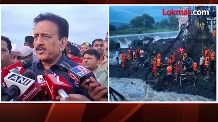 पूल का पडला महाजन पोहचले बोट कुणाकडे चूक कुणाची_1