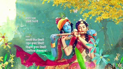 S01 Radha Nourishes Krishna & A Threat Looms | S01 E018 - thumbnail