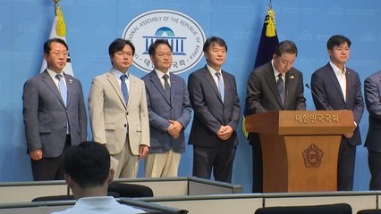 여당 원내대표단 구성 완료...'소통 수석·민생부대표' 신설 / YTN