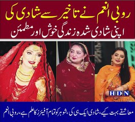 Rubi Anam says her husband knows her old affairs